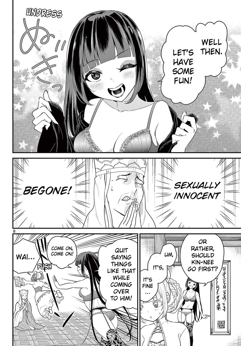 bonnou_saiyuuki_36_8
