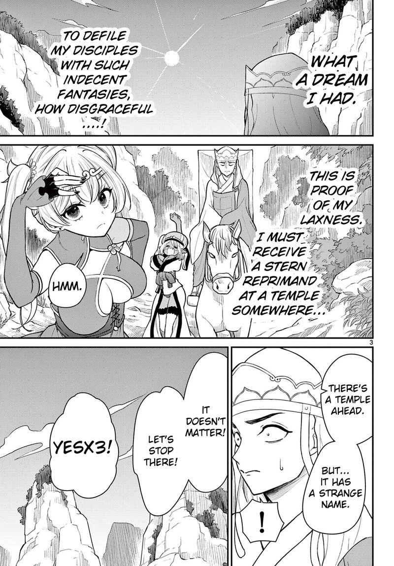 bonnou_saiyuuki_39_2