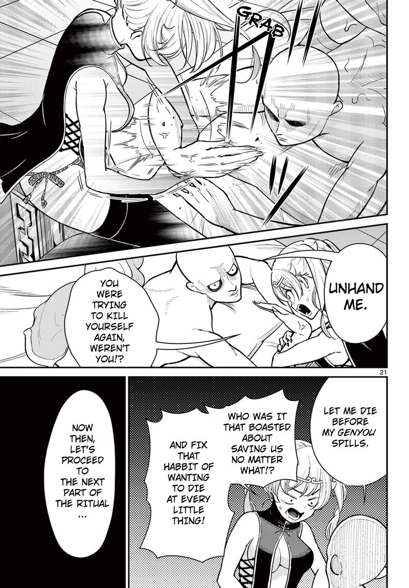 bonnou_saiyuuki_39_20