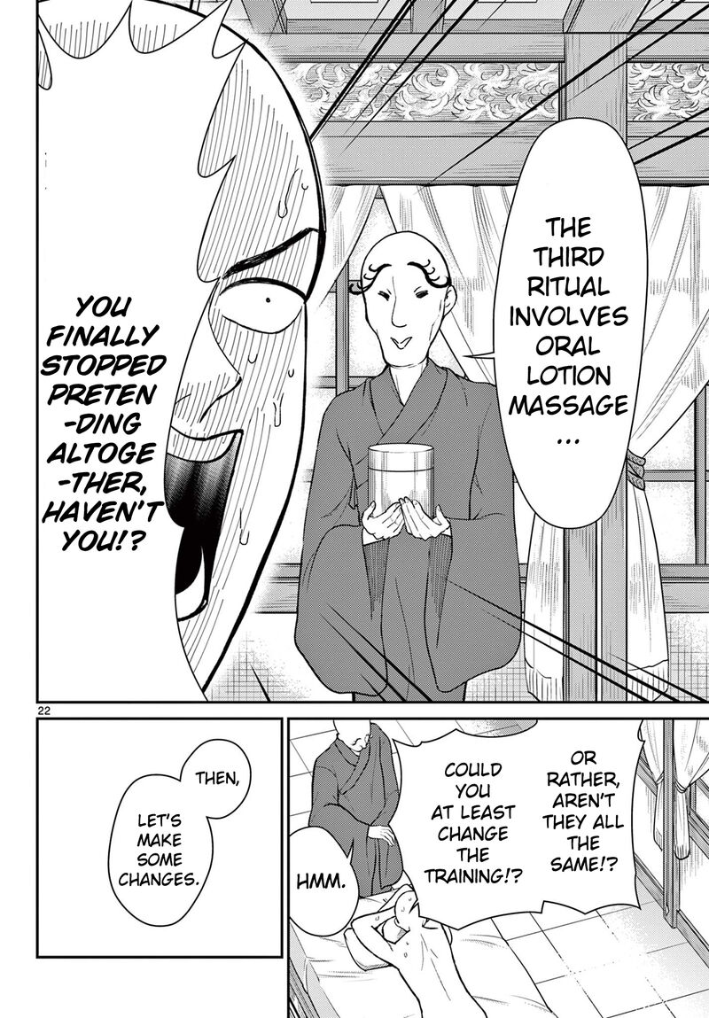 bonnou_saiyuuki_39_21