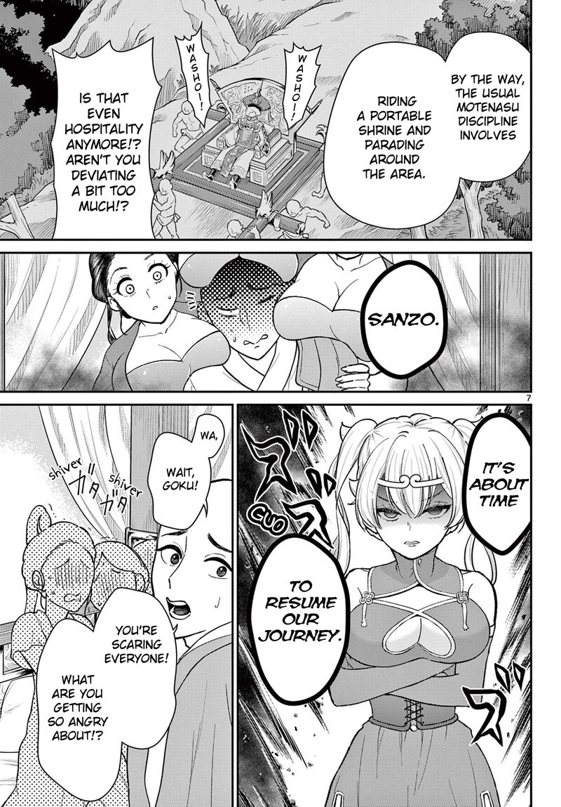bonnou_saiyuuki_39_6