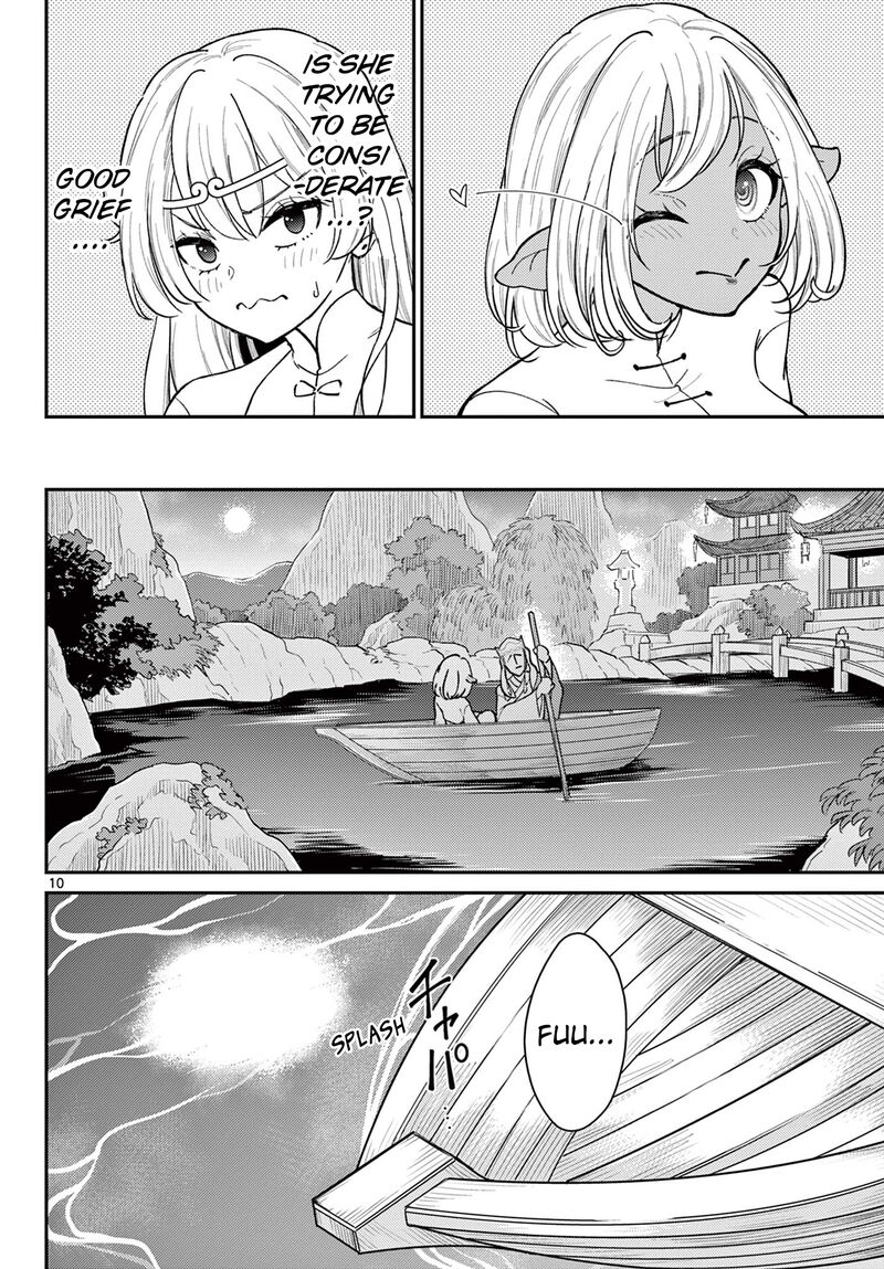 bonnou_saiyuuki_40_10