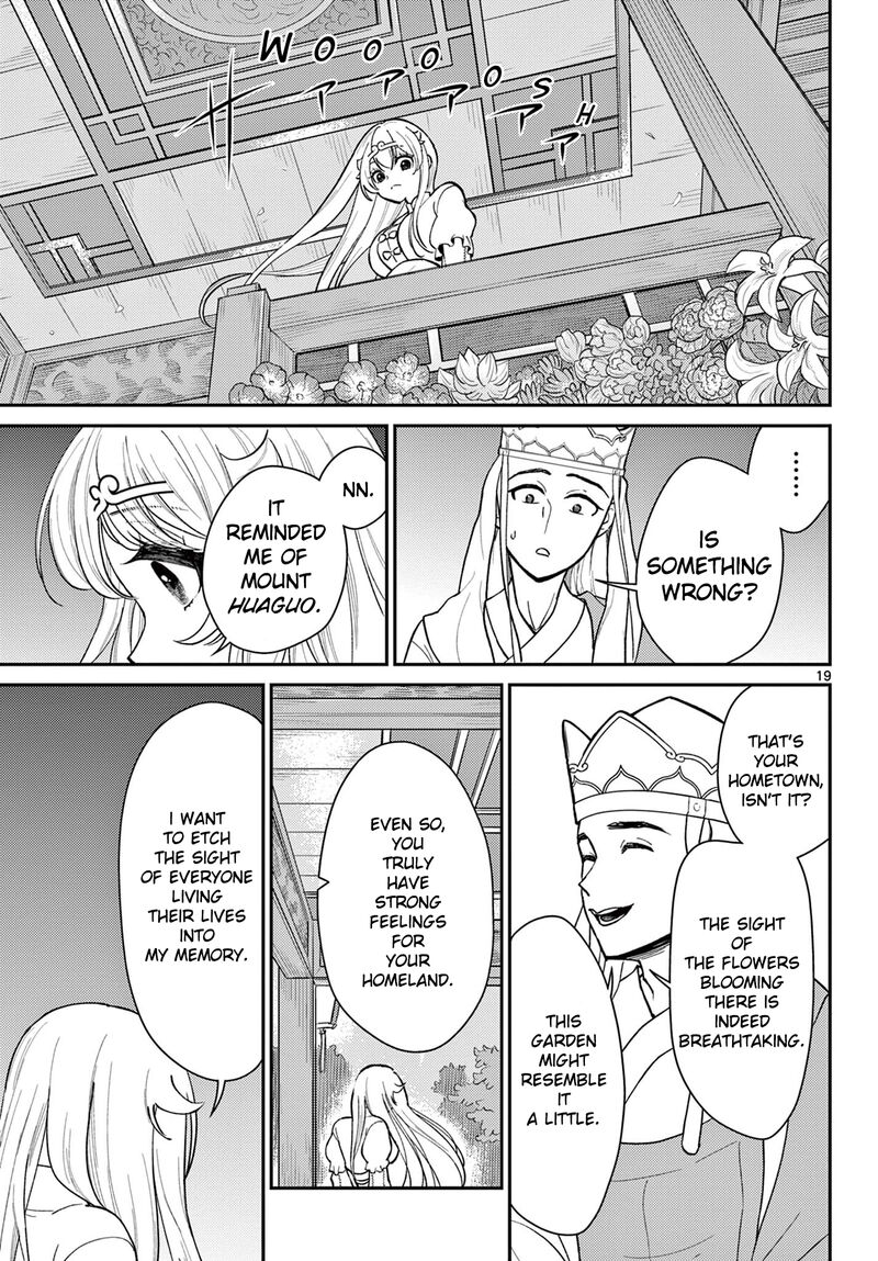bonnou_saiyuuki_40_19