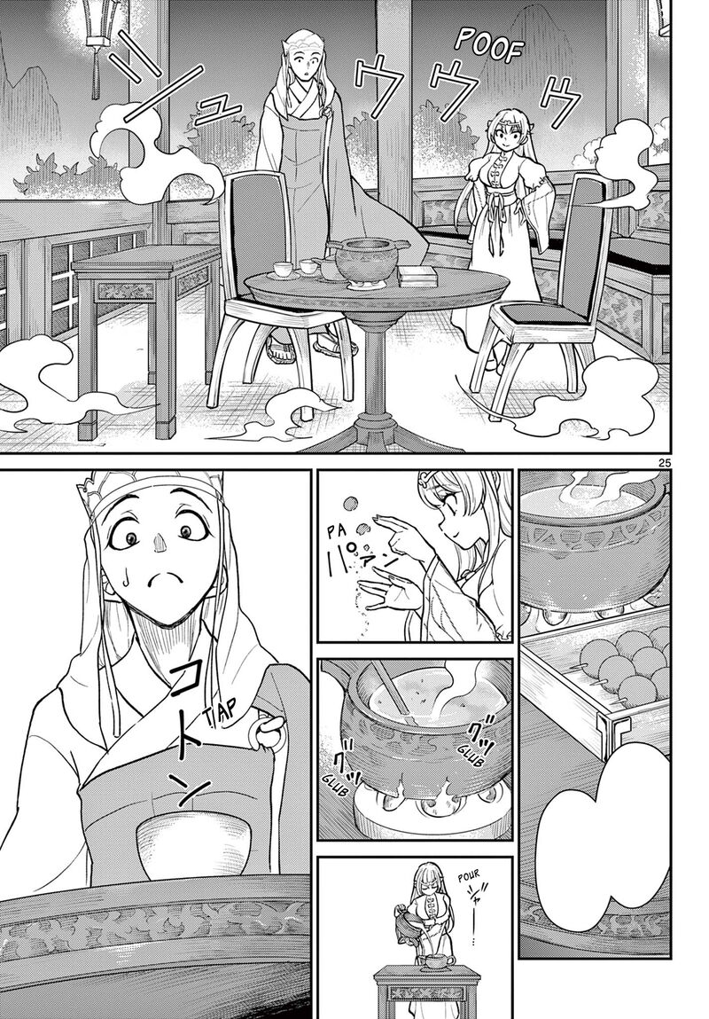 bonnou_saiyuuki_40_25