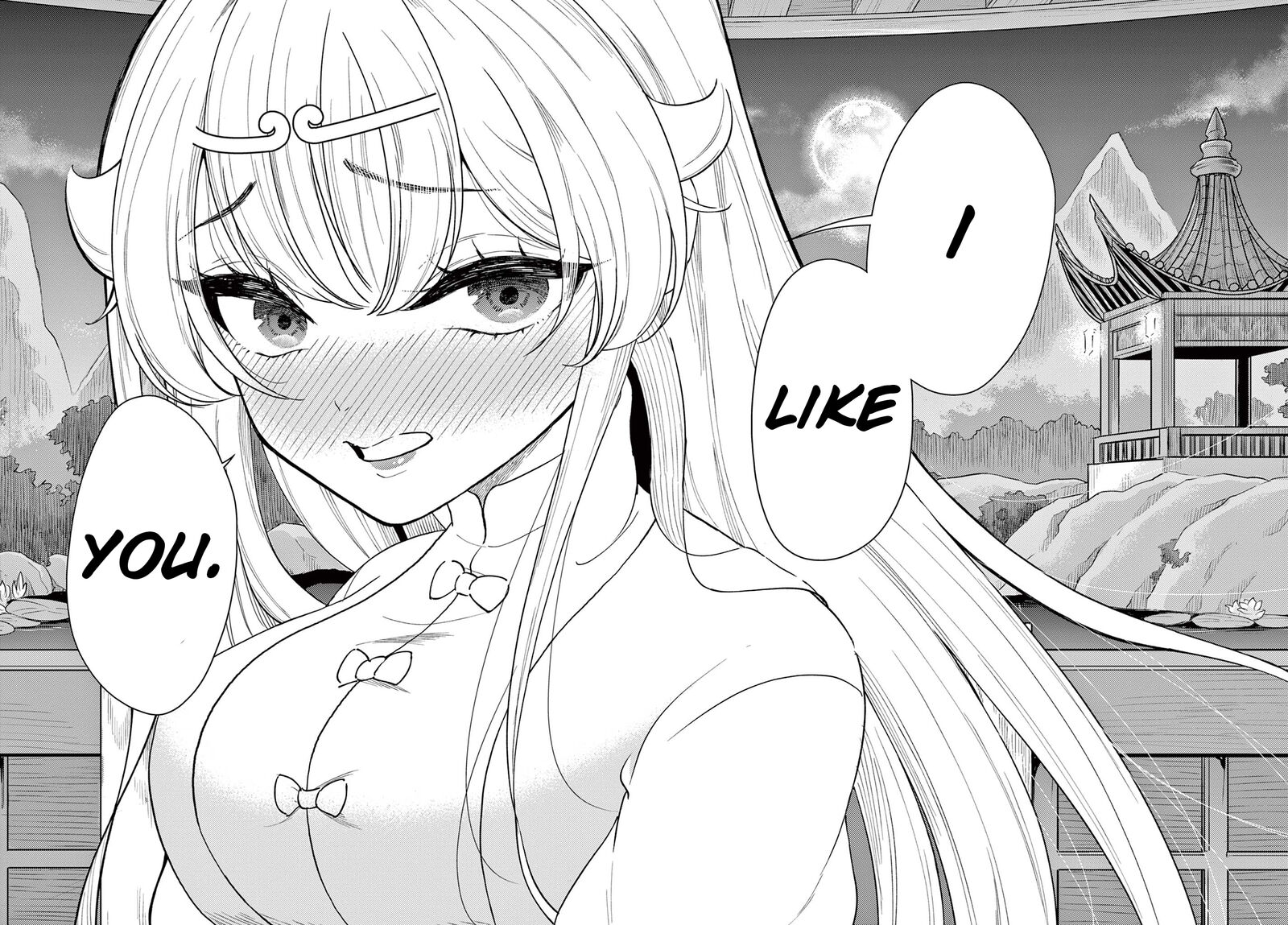 bonnou_saiyuuki_40_32