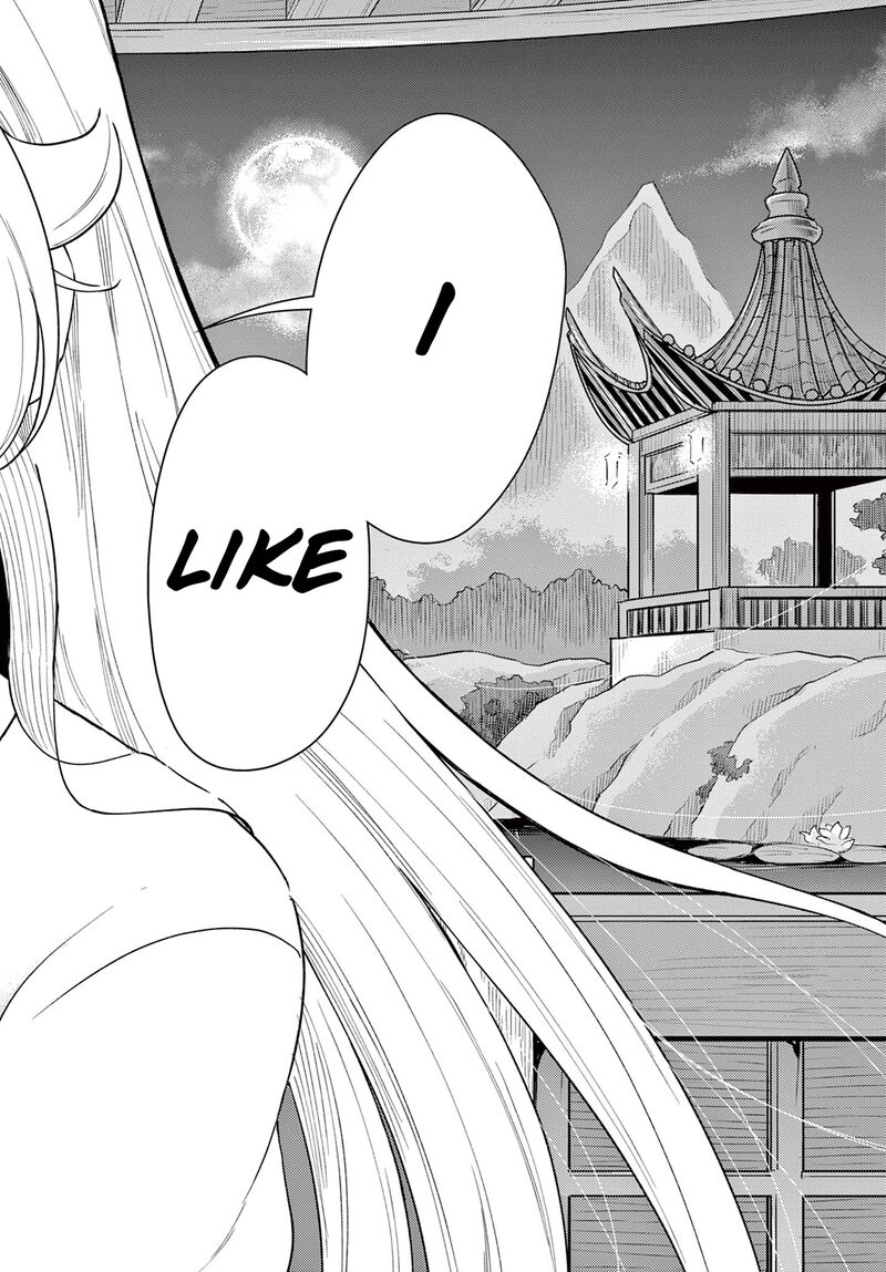 bonnou_saiyuuki_40_33