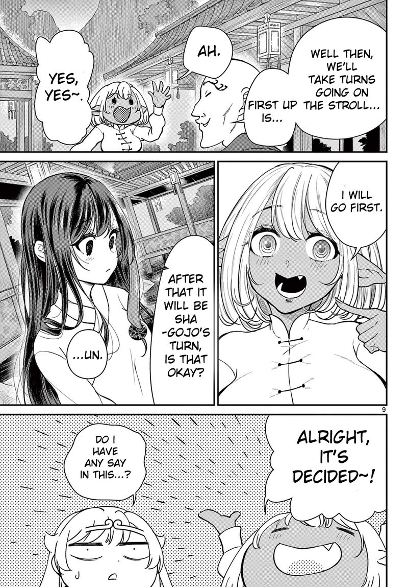 bonnou_saiyuuki_40_9
