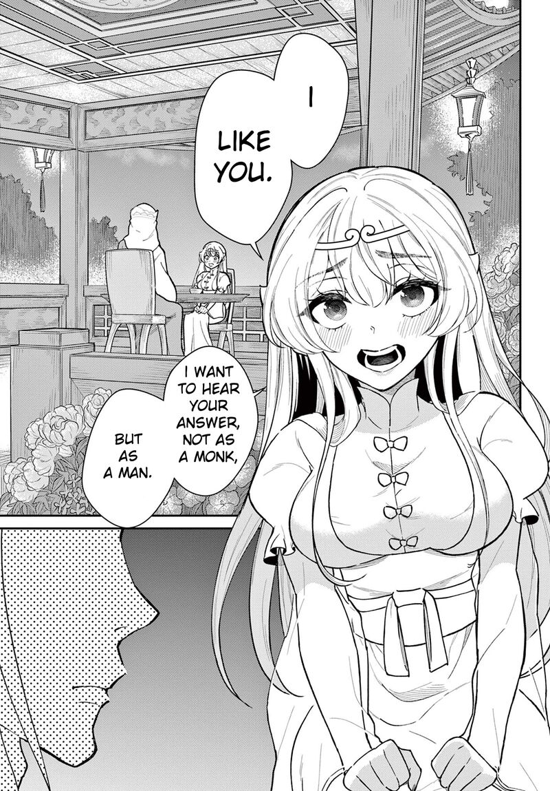 bonnou_saiyuuki_41_1