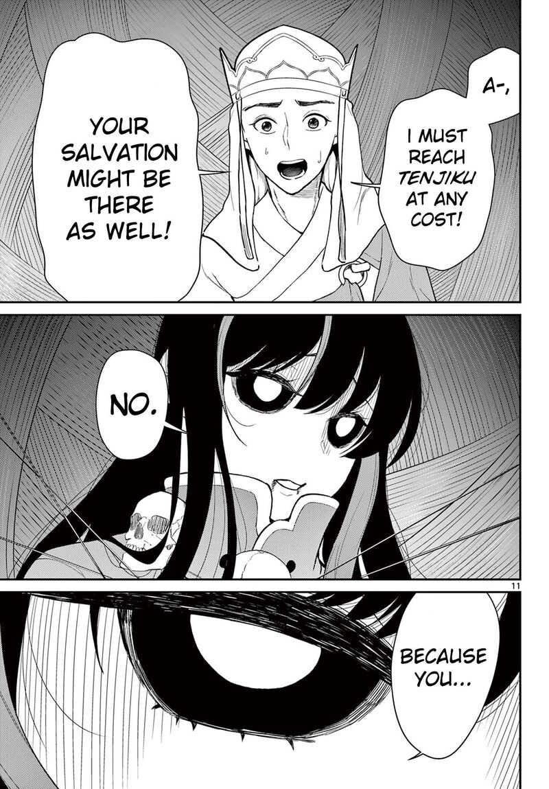 bonnou_saiyuuki_43_11