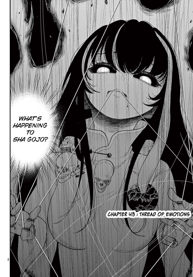 bonnou_saiyuuki_43_2