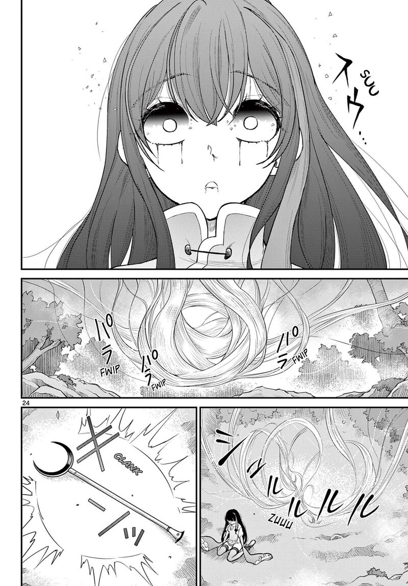 bonnou_saiyuuki_43_23