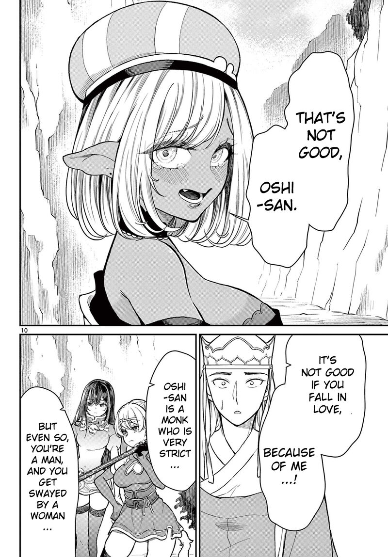bonnou_saiyuuki_47_10