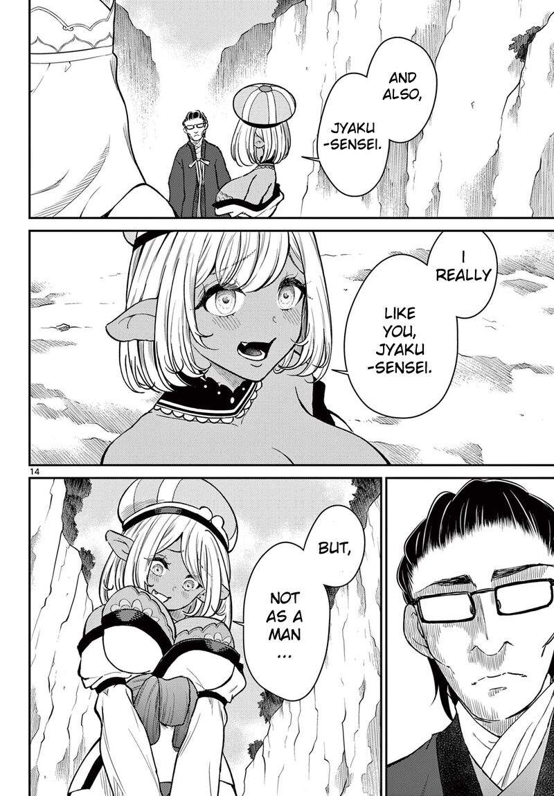 bonnou_saiyuuki_47_14