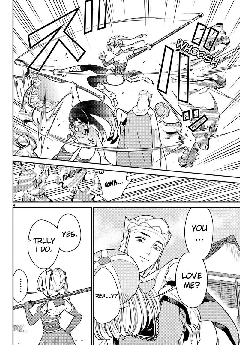 bonnou_saiyuuki_47_4