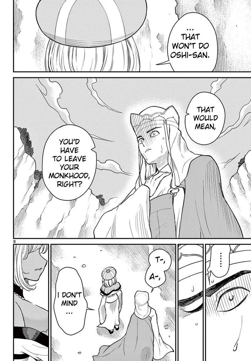 bonnou_saiyuuki_47_8