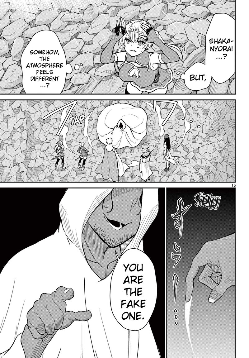bonnou_saiyuuki_52_15