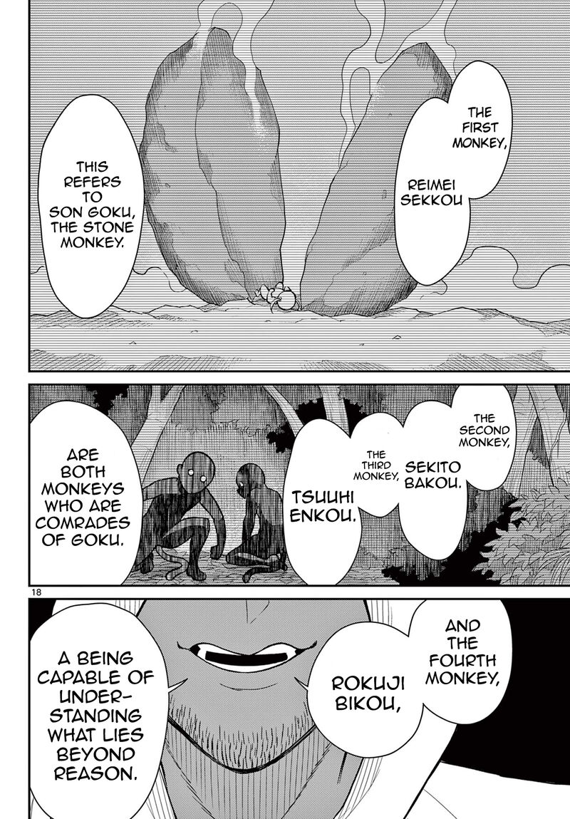 bonnou_saiyuuki_52_18