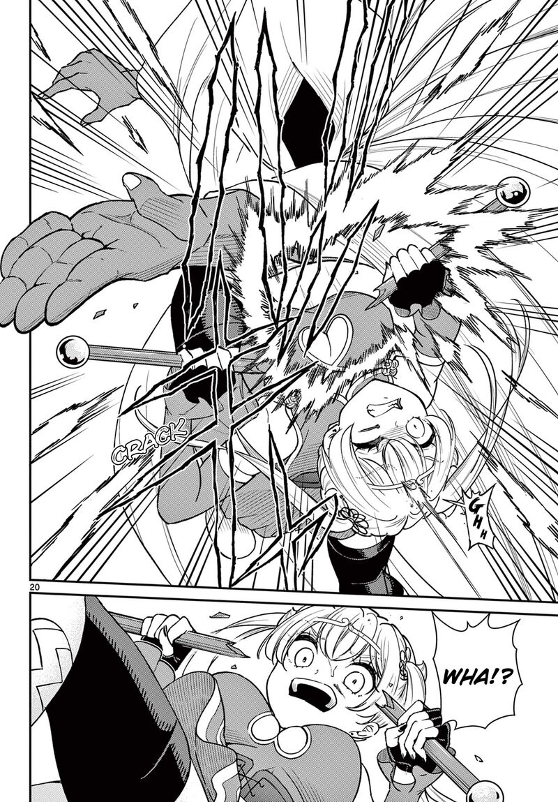 bonnou_saiyuuki_52_20