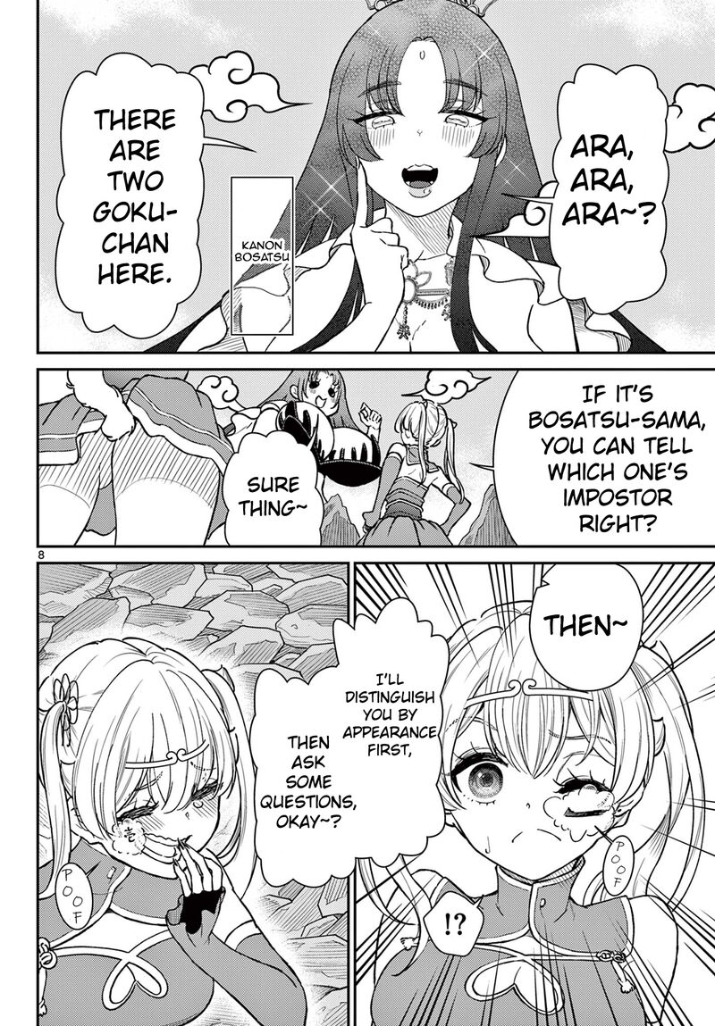 bonnou_saiyuuki_52_8