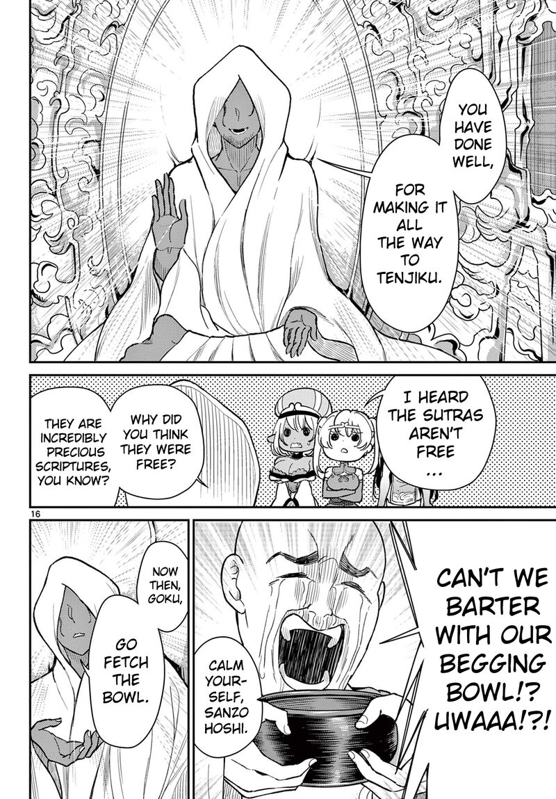 bonnou_saiyuuki_53_16