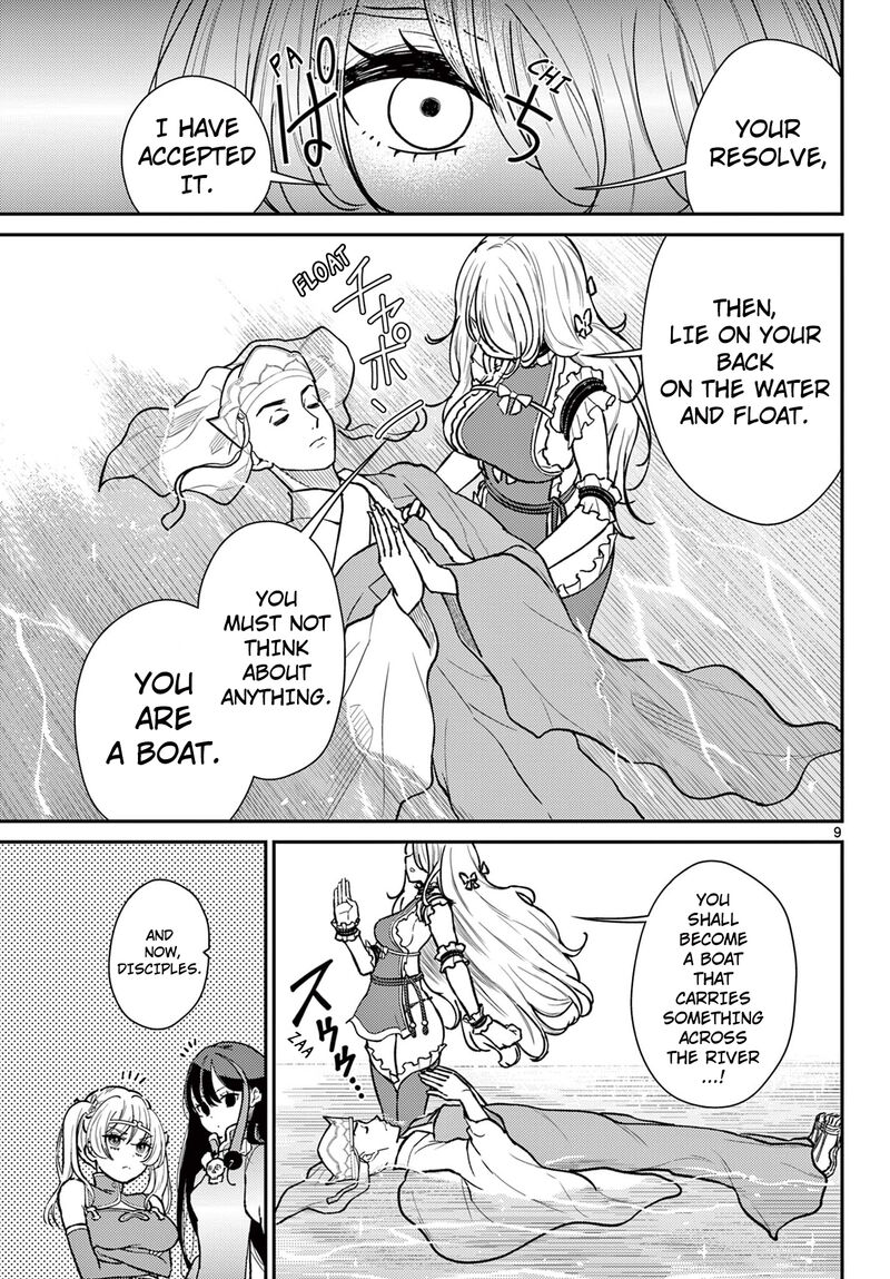 bonnou_saiyuuki_54_10