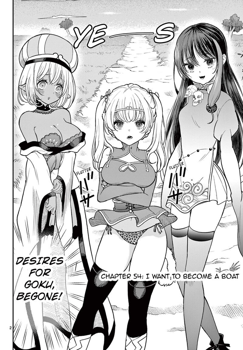 bonnou_saiyuuki_54_3