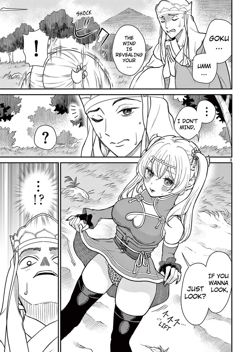 bonnou_saiyuuki_54_4