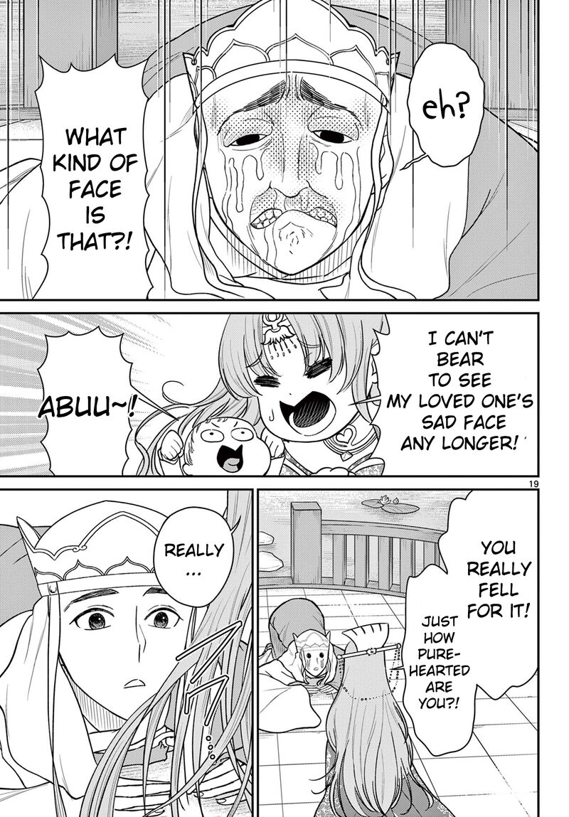 bonnou_saiyuuki_56_20