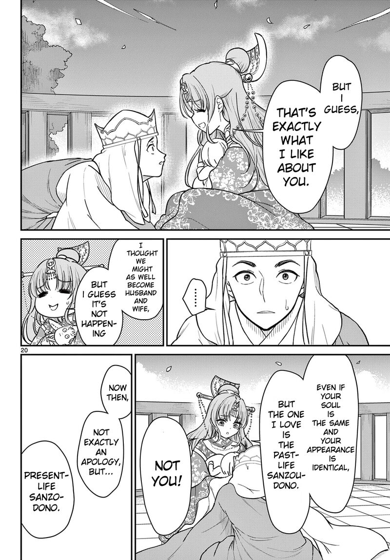 bonnou_saiyuuki_56_21