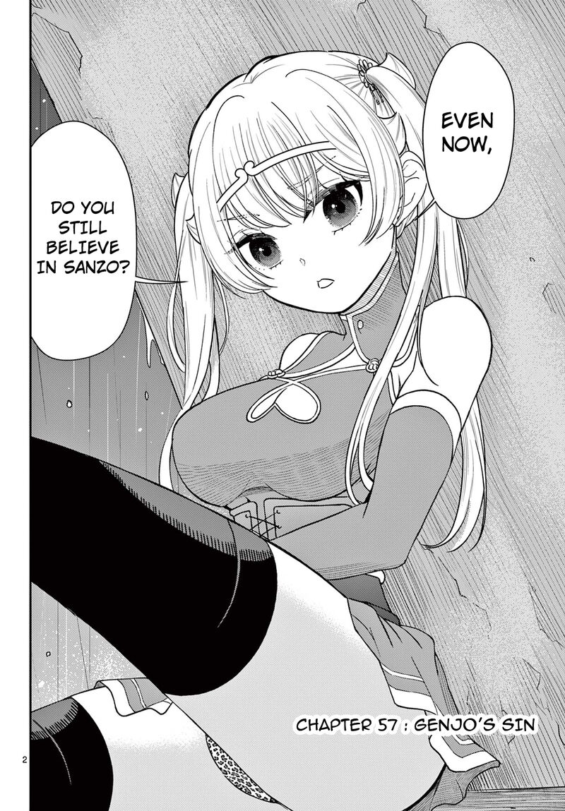 bonnou_saiyuuki_57_3