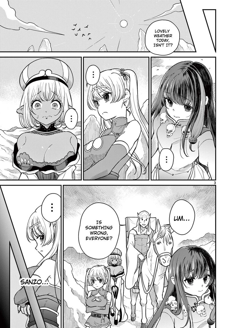 bonnou_saiyuuki_57_4