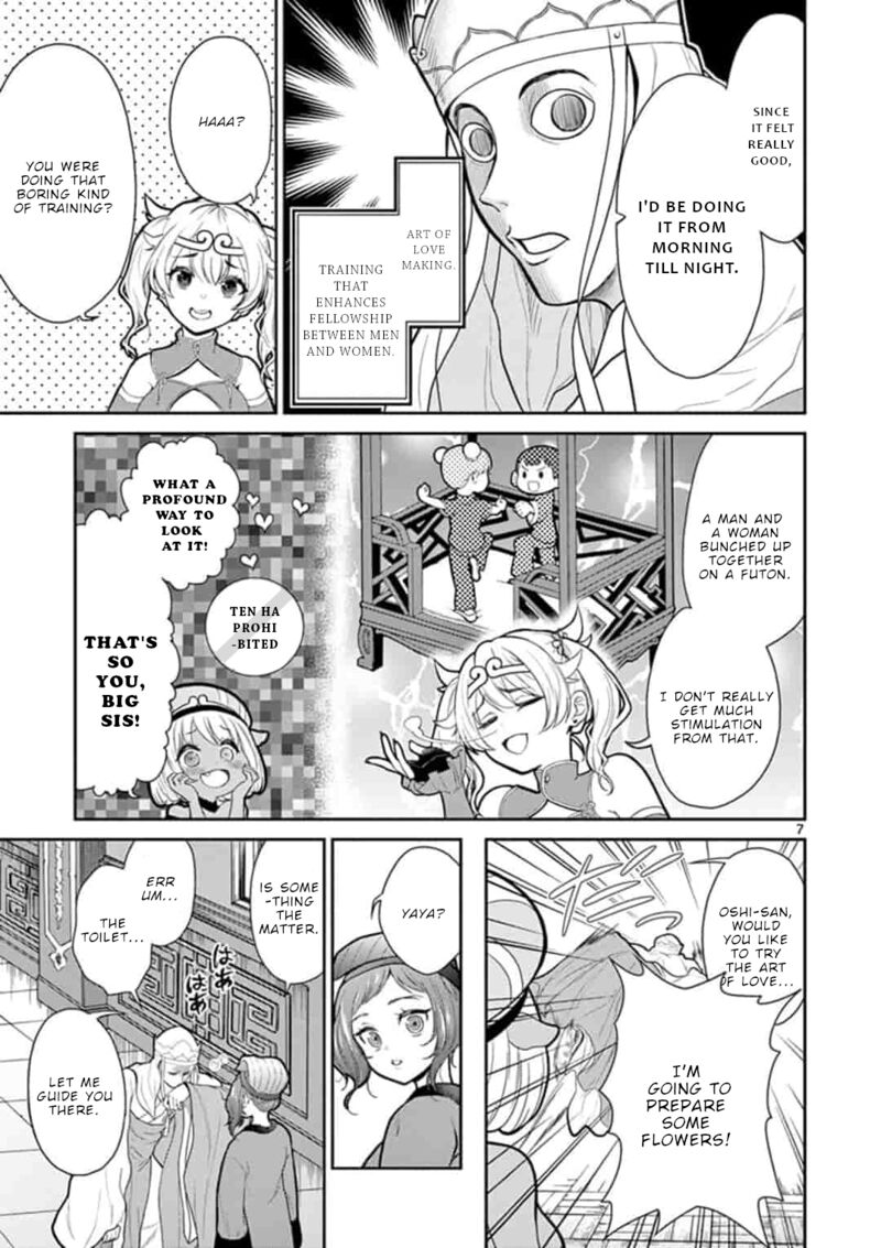 bonnou_saiyuuki_6_8