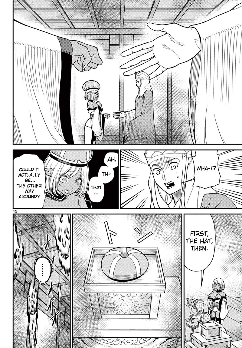 bonnou_saiyuuki_60_13