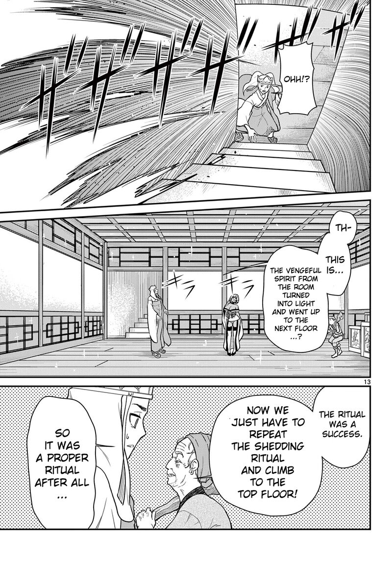 bonnou_saiyuuki_60_14
