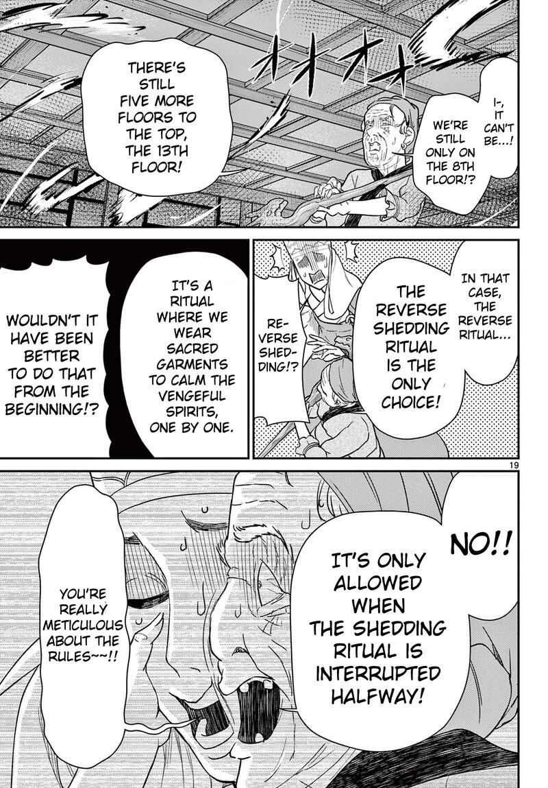 bonnou_saiyuuki_60_20
