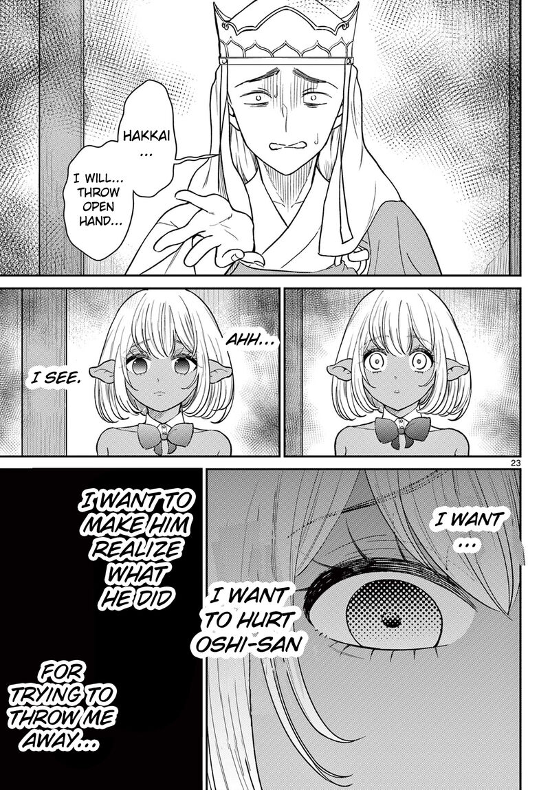 bonnou_saiyuuki_60_24