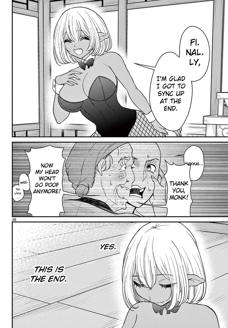 bonnou_saiyuuki_60_29