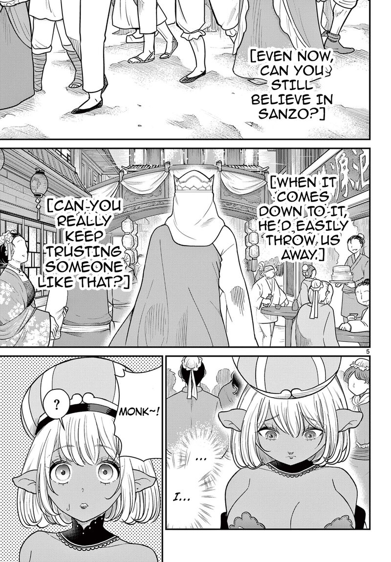 bonnou_saiyuuki_60_6