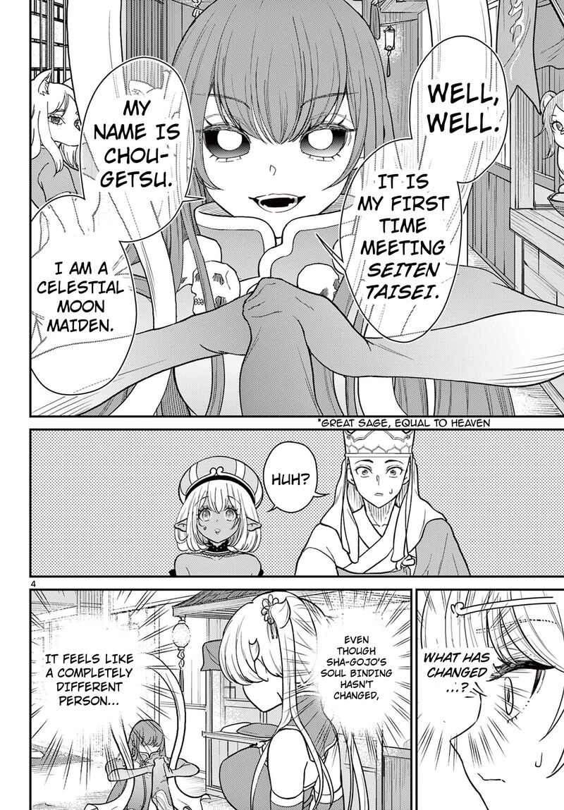 bonnou_saiyuuki_63_5