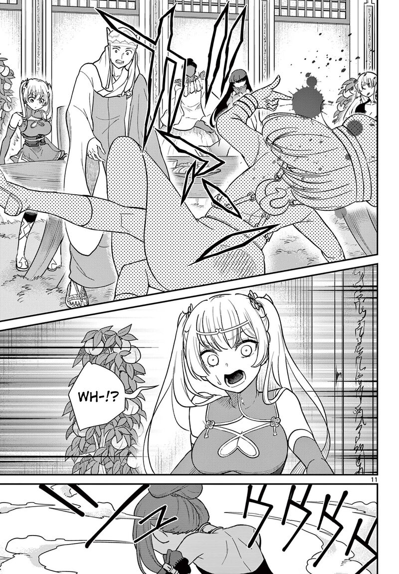 bonnou_saiyuuki_67_12