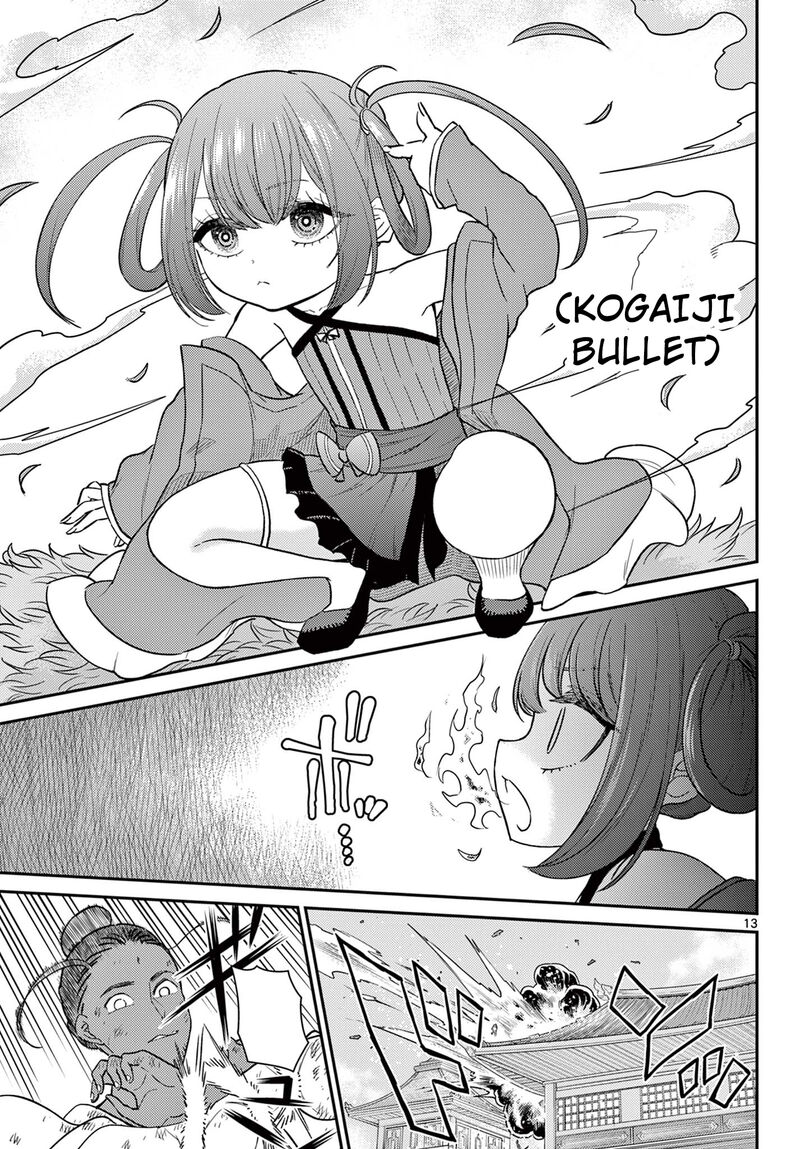 bonnou_saiyuuki_67_14