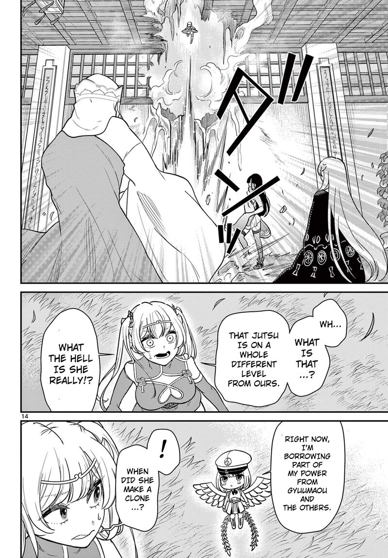 bonnou_saiyuuki_67_15