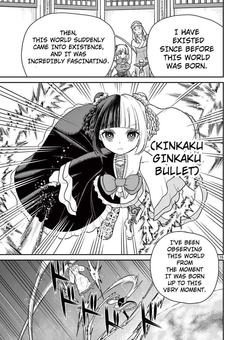 bonnou_saiyuuki_67_16