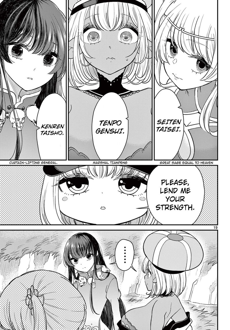 bonnou_saiyuuki_67_20