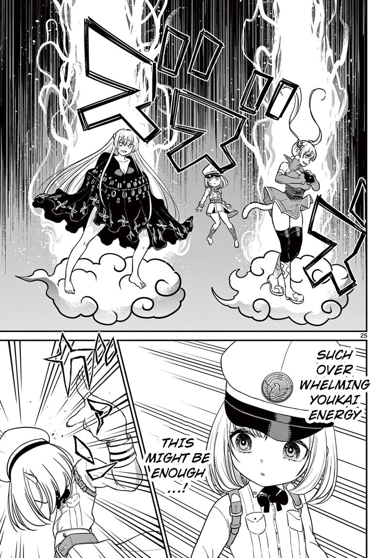bonnou_saiyuuki_67_26