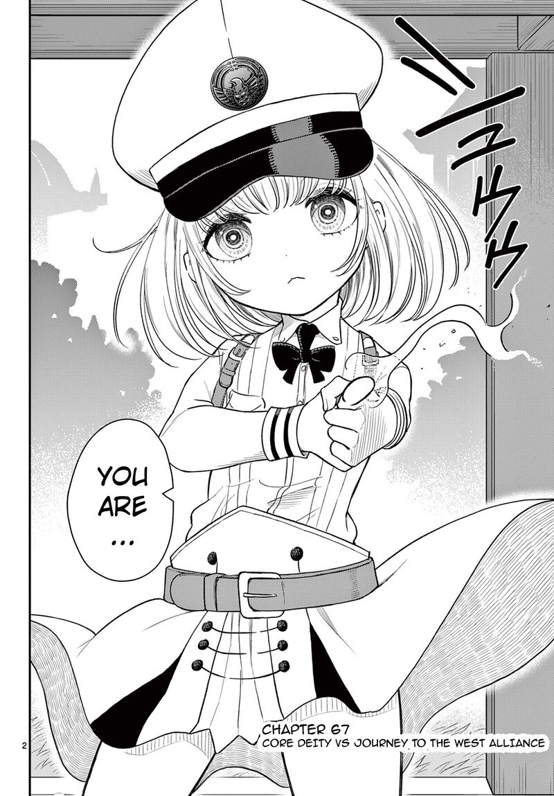 bonnou_saiyuuki_67_3