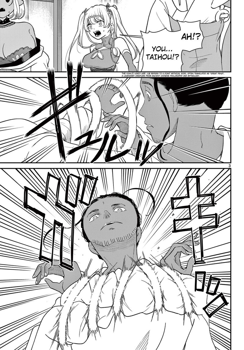 bonnou_saiyuuki_67_4