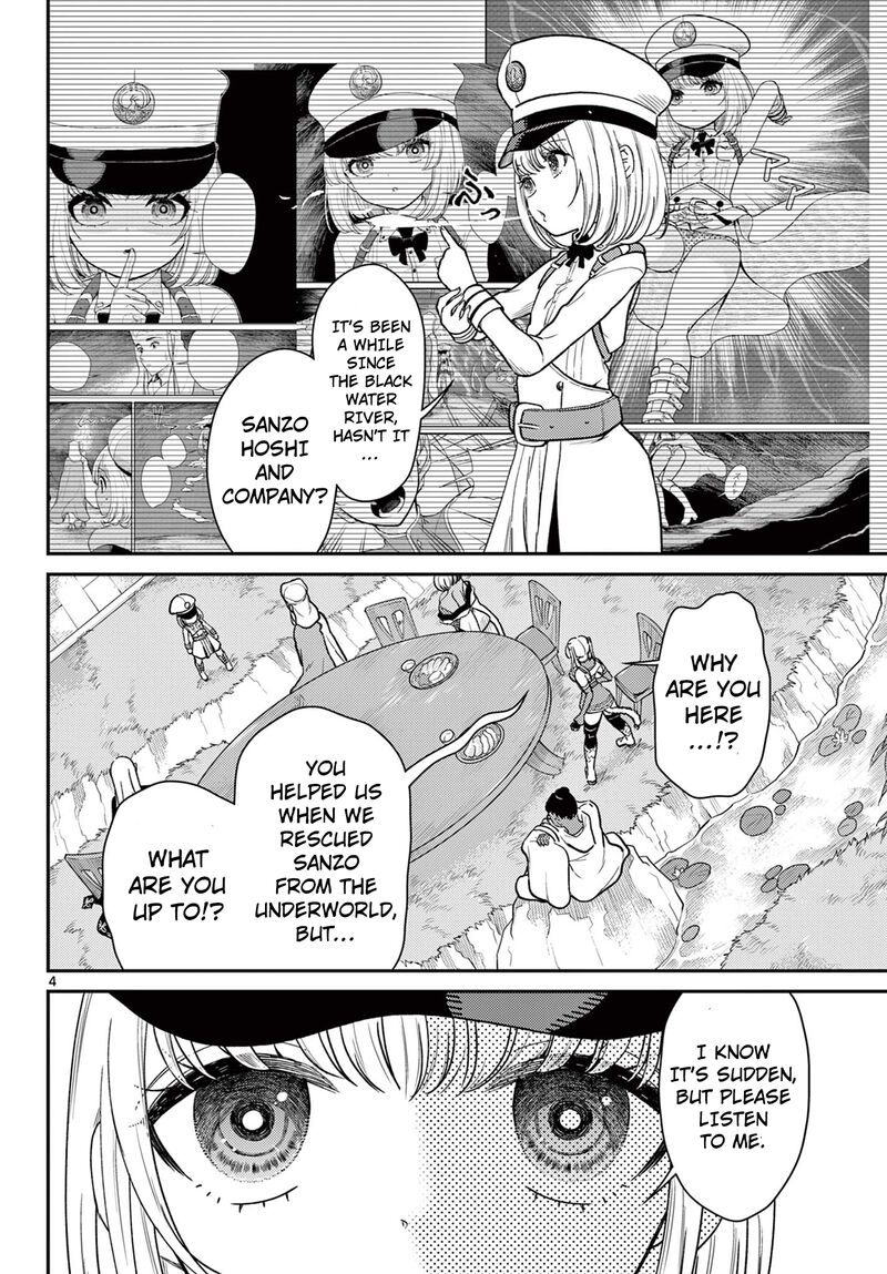 bonnou_saiyuuki_67_5