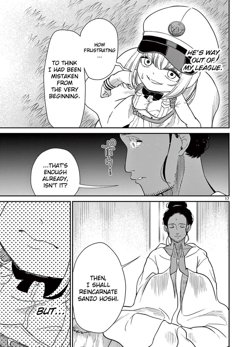 bonnou_saiyuuki_68_18