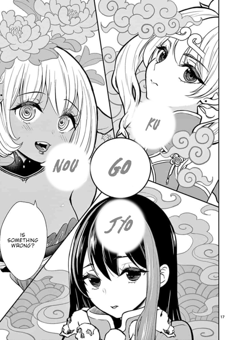 bonnou_saiyuuki_7_18